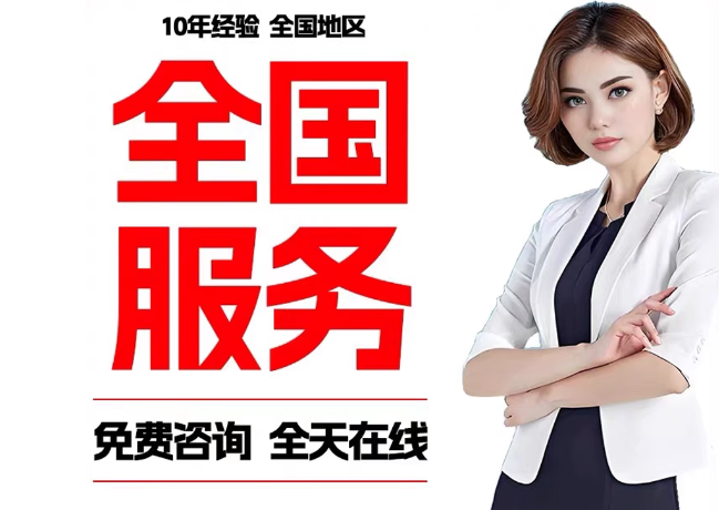 香洲在职公积金代提